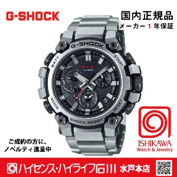 g-shock MTG-B3000D-1AJF【国内正規品・ノベルティ付・ギフト包装無料】メンズ腕時計 ソーラー電波（お取り寄せ）の画像