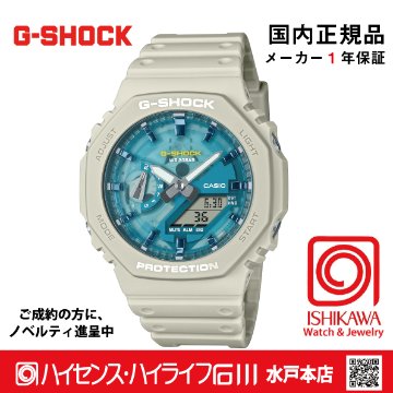 g-shock:GA-2100AS-5AJF【15時までの注文で当日発送(休業日を除く)・国内正規品・ノベルティ付・ギフト包装無料】メンズ腕時計の画像
