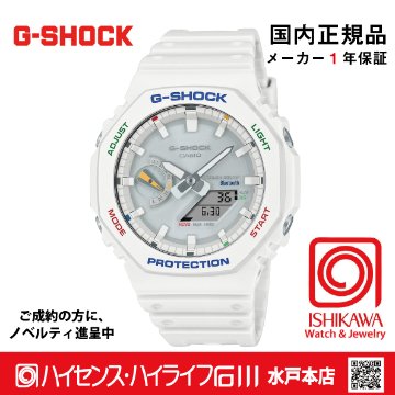 gショック・GA-B2100FC-7AJF【15時までの注文で当日発送（休業日を除く)・国内正規品・ノベルティ付・ギフト包装無料】メンズ腕時計 ソーラーの画像