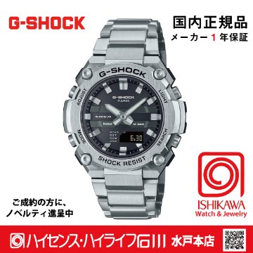 gショック:GST-B600D-1AJF【国内正規品・ノベルティ付・ギフト包装無料】メンズ腕時計 ソーラーの画像