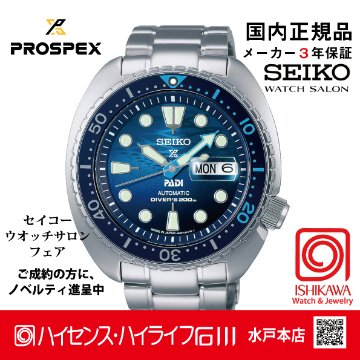 SBDY125:セイコー プロスペックス 【ノベルティ付・ベルト調整ギフト包装無料・新品正規品】 PADI コラボモデル 腕時計 メンズの画像