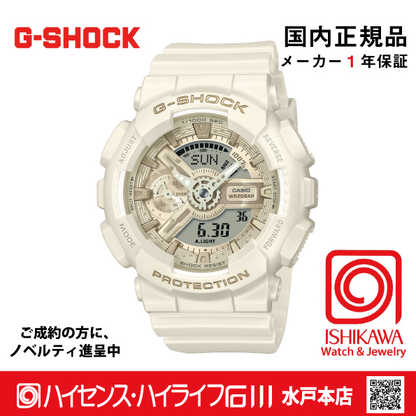 gショック・GMA-S110ST-7AJF【15時までの注文で当日発送（休業日を除く)・国内正規品・ノベルティ付・ギフト包装無料】メンズ腕時計 レディースの画像