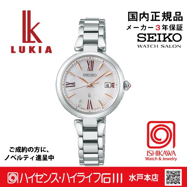 【極美品】セイコー ルキア レディース腕時計 5G-3 極美品 電波ソーラー】セイコー ルキア レディース腕時計