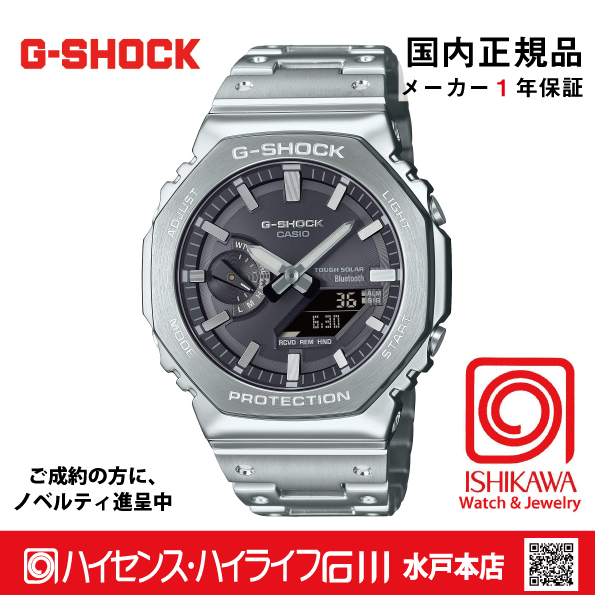 GM-B2100SD-1AJF:【Gショック消しゴム付・新品正規品・ギフト包装無料】メンズ腕時計 ソーラー電波の画像