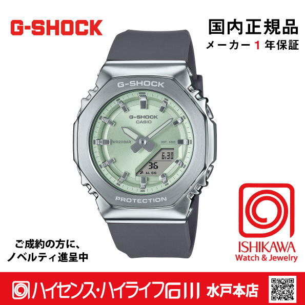 gショック・GM-S2110-3AJF【15時迄の注文で当日発送（休業日除く)・新品正規品・ﾉﾍﾞﾙﾃｨ付・ｷﾞﾌﾄ包装無料】ﾚﾃﾞｨｽ腕時計の画像