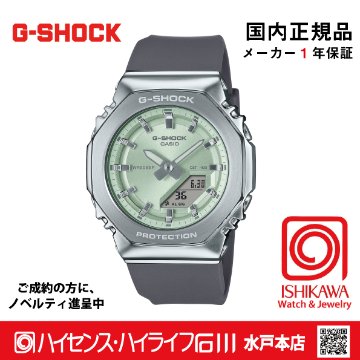 gショック・GM-S2110-3AJF【15時迄の注文で当日発送（休業日除く)・新品正規品・ﾉﾍﾞﾙﾃｨ付・ｷﾞﾌﾄ包装無料】ﾚﾃﾞｨｽ腕時計の画像