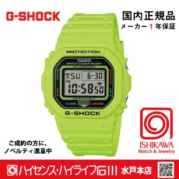 gショック・DW-5600EP-9JF【15時までの注文で当日発送(休業日を除く)・国内正規品・ノベルティ付・ギフト包装無料】メンズ腕時計の画像