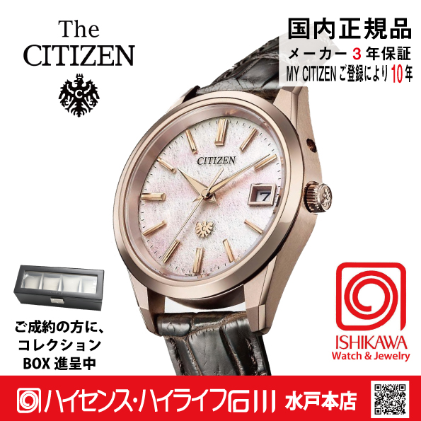 AQ4106-00A〇The CITIZEN 30周年記念 限定モデル【ベルト調整無料･国内正規品】腕時計 メンズ ソーラーの画像
