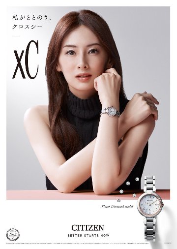 ES9466-65W クロスシー【ノベルティ付・新品正規品】【ｷﾞﾌﾄ包装･ﾍﾞﾙﾄ調整無料】ｿｰﾗｰ電波　レディース腕時計　北川景子さん着用CMモデルの画像