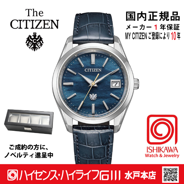 CITIZEN Ambiluna ECO-DRIVE クォーツ腕時計 A3995 CITIZEN Ambiluna ECO-DRIVE クォーツ腕時計 A3995