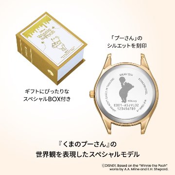 KH3-525-11　シチズンウイッカ【国内正規品】【ノベルティ付・ｷﾞﾌﾄ包装･ｻｲｽﾞ調整無料】ソーラー 限定の画像