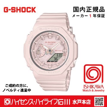 gショック・GMA-S2100BA-4AJF【新品正規品・ノベルティ付・ギフト包装無料】メンズ腕時計レディースの画像