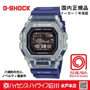 gショック・GBX-100S-2JF【15時までの注文で当日発送(休業日を除く)・国内正規品・ノベルティ付・ギフト包装無料】メンズ腕時計の画像