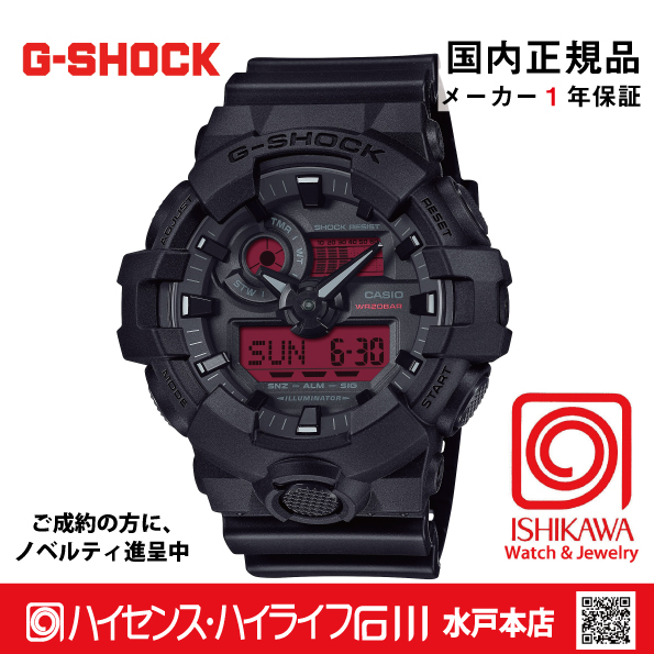 g-shock・GA-700BBR-1AJF【新品正規品・ノベルティ付・ギフト包装無料】メンズ腕時計の画像