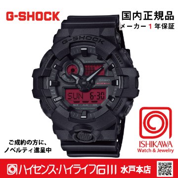 g-shock・GA-700BBR-1AJF【新品正規品・ノベルティ付・ギフト包装無料】メンズ腕時計の画像