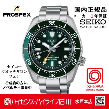 SBEJ009・プロスペックス●【ノベルティ付・ギフト包装・ベルト調整無料・新品正規品】メカニカルGMT 腕時計 メンズ　2024大谷選手CMモデルの画像