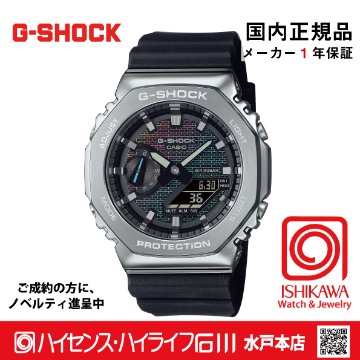 gショック・GM-2100RW-1AJF【新品正規品・ノベルティ付・ギフト包装無料】メンズ腕時計 の画像