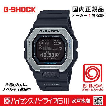 gショック・GBX-100-1JF【15時までの注文で当日発送(休業日を除く)・国内正規品・ノベルティ付・ギフト包装無料】メンズ腕時計の画像