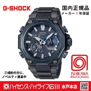 MTG-B2000YBD-2AJF：【G-SHOCK消しゴム付・ベルト調整・ギフト包装無料・新品正規品】メンズ腕時計 ソーラー電波の画像