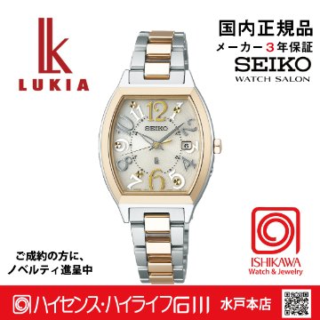 SSVW216 ｾｲｺｰﾙｷｱ【ﾉﾍﾞﾙﾃｨ付・ｷﾞﾌﾄ包装･ﾍﾞﾙﾄ調整無料･新品正規品】ｿｰﾗｰ電波　ﾚﾃﾞｨｰｽ腕時計の画像