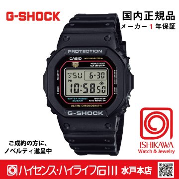 gショック:DW-5600RL-1JF【15時までの注文で当日発送(休業日を除く)・国内正規品・ノベルティ付・ギフト包装無料】メンズ腕時計の画像