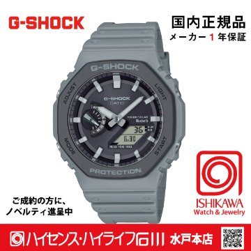 g-shock・GA-B2100LUU-8AJF【15時までの注文で当日発送（休業日を除く)・国内正規品・ノベルティ付・ギフト包装無料】メンズ腕時計 ソーラーの画像