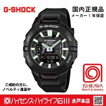 gショック: GBA-950-1AJF【新品正規品・ノベルティ付・ギフト包装無料】メンズ腕時計の画像
