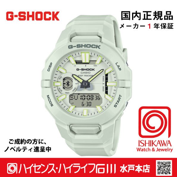 ベビーG｜ハイセンスハイライフ石川・石川時計店