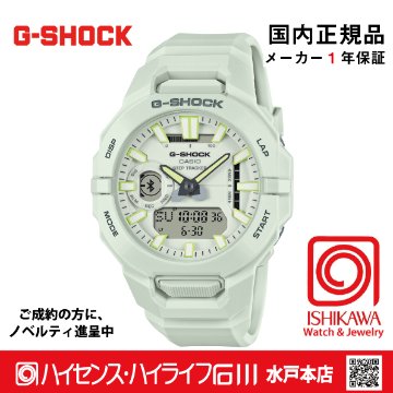gショック: GBA-950-7AJF【新品正規品・ノベルティ付・ギフト包装無料】メンズ腕時計の画像