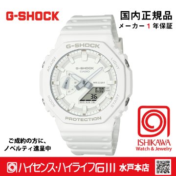 gショック・GA-2100-7A7JF【新品正規品・ノベルティ付・ギフト包装無料】メンズ腕時計の画像