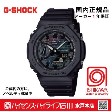 gショック・GA-2100RW-1AJF【新品正規品・ノベルティ付・ギフト包装無料】メンズ腕時計の画像