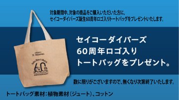 SBDC213・セイコー プロスペックス 【ノベルティ付・ベルト調整無料・新品正規品】 ﾒｶﾆｶﾙ 腕時計 メンズ 限定の画像