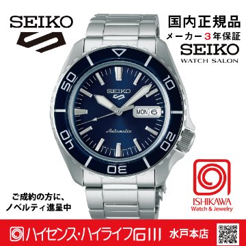 SBSA259　セイコー5スポーツ【国内正規品】【ノベルティ付・ｷﾞﾌﾄ包装･ｻｲｽﾞ調整無料】ﾒｶﾆｶﾙの画像