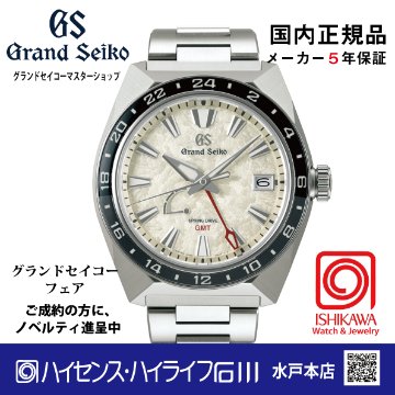 SBGE307●グランドセイコー[Sport]ﾏｽﾀｰｼｮｯﾌﾟ【正規保証品･ﾉﾍﾞﾙﾃｨ付】‘Tokyo Lion’ Champagne GMT（在庫あり）の画像