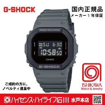 gショック・DW-5610UU-8JF【15時までの注文で当日発送（休業日を除く)・国内正規品・ノベルティ付・ギフト包装無料】メンズ腕時計 の画像