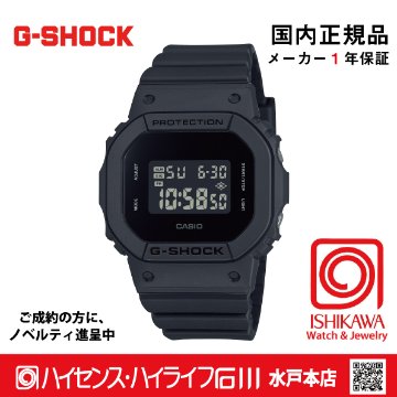 g-shock・GMD-S5610BB-1JF【15時までの注文で当日発送（休業日を除く)・国内正規品・ノベルティ付・ギフト包装無料】メンズ腕時計 レディースの画像