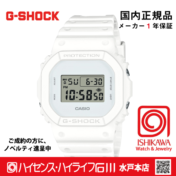 gショック・DW-5600WW-7JF【新品正規品・ノベルティ付・ギフト包装無料】メンズ腕時計の画像
