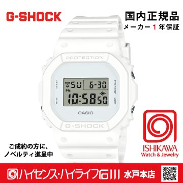 gショック・DW-5600WW-7JF【新品正規品・ノベルティ付・ギフト包装無料】メンズ腕時計の画像