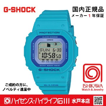 gショック・GLX-S5610-2JF【新品正規品・ノベルティ付・ギフト包装無料】メンズ　レディース腕時計の画像
