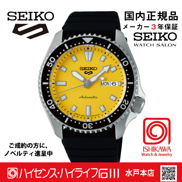 SEIKO 5スポーツ SBSA307 セイコー5スポーツ 【国内正規品 新作】 商品詳細 SBSA307 セイコー5スポーツ【国内正規品】【ノベルティ