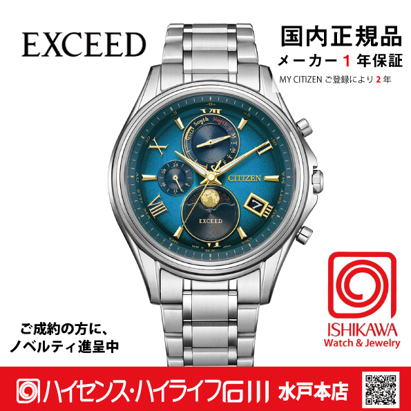 商品詳細 BY1020-61W ｼﾁｽﾞﾝｴｸｼｰﾄﾞ【ノベルティ付・国内正規品