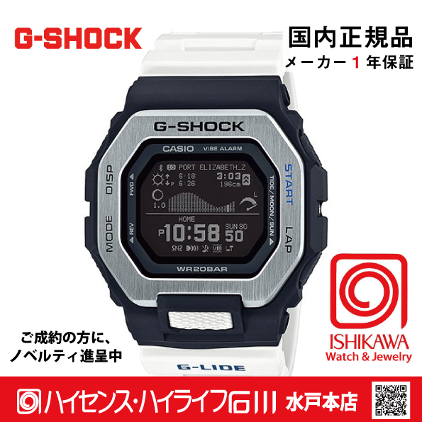 gショック・GBX-100-7JF【新品正規品・ノベルティ付・ギフト包装無料】メンズ腕時計 の画像