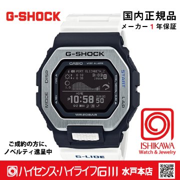 gショック・GBX-100-7JF【新品正規品・ノベルティ付・ギフト包装無料】メンズ腕時計 の画像