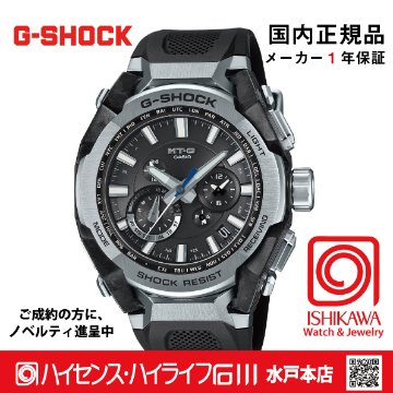 MTG-B4000-1AJF：【G-SHOCK消しゴム付・ベルト調整・ギフト包装無料・新品正規品】メンズ腕時計 ソーラー電波の画像