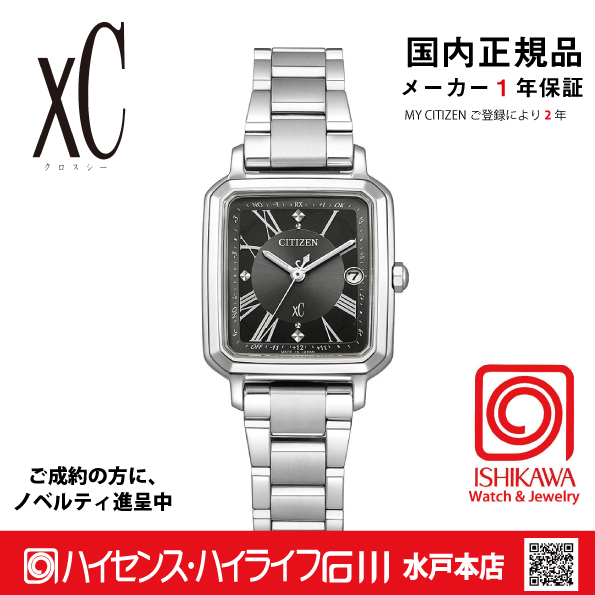 FB1404-51A: CITIZEN | シチズンウオッチ オフィシャルサイト