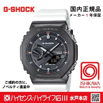 gショック・GBM-2100B-7AJF【15時までの注文で当日発送（休業日を除く)・国内正規品・ノベルティ付・ギフト包装無料】メンズ腕時計 ソーラーの画像