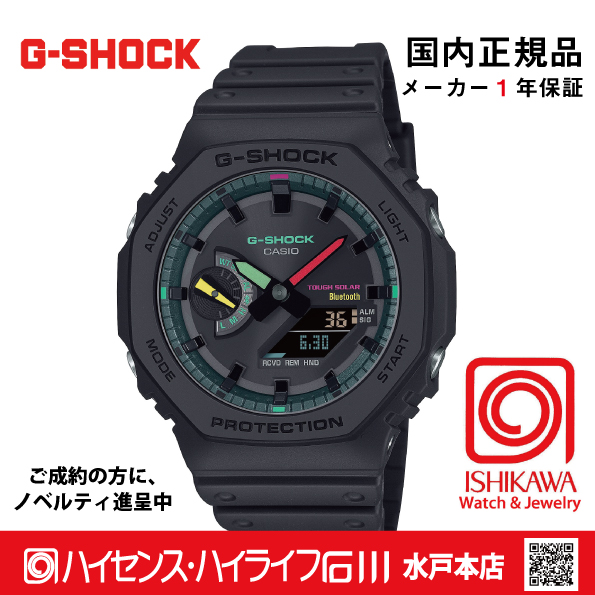 g-shock・GA-B2100MF-1AJF【15時までの注文で当日発送(休業日を除く)・国内正規品・ノベルティ付・ギフト包装無料】メンズ腕時計 ソーラーの画像