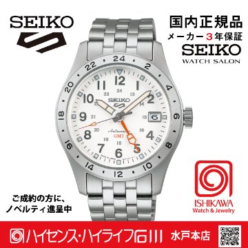 SBSC009　セイコー5スポーツ【国内正規品】【ノベルティ付・ｷﾞﾌﾄ包装･ｻｲｽﾞ調整無料】ﾒｶﾆｶﾙ　(入荷待ち）の画像