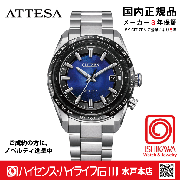 CB0288-65L アテッサ【ノベルティ付・ｷﾞﾌﾄ包装･ベルト調整無料・国内正規品】腕時計 メンズ ソーラー電波 限定の画像