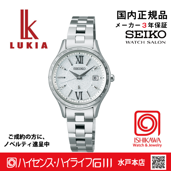 美品　SEIKO　セイコー　ルキア　シルバー　ダイヤ インデックス　クォーツ セイコー ルキア エッセンシャルコレクション SSVM060